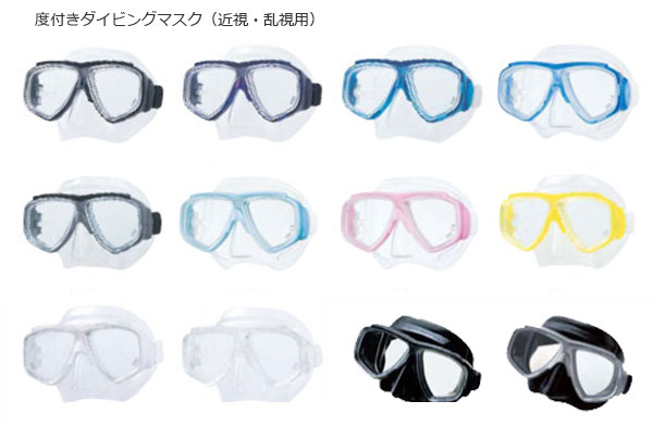 【送料無料】ダイビングマスクM-7500 度付き完成品オーダーメイドタイプ（近視用） マスク
