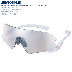 yzSWANS X|[cTOX E-NOX NEURON G3 ENNG3-0712 color:MCLA