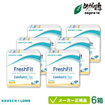 楽天市場】メダリストフレッシュフィットコンフォートモイスト 乱視用 