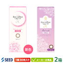 シード アイコフレワンデーUVM TORIC 30枚入り 2箱( カラコン サークルレンズ seed eye coffret 1day 乱視 )