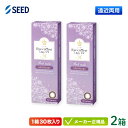シード アイコフレワンデー UVM マルチステージ 30枚入り 2箱セット (遠近両用 カラコン ナチュラル マルチフォーカル サークルレンズ Eye coffret 1day UV M Multistage)