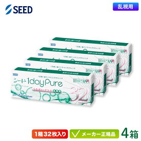 シード ワンデーピュアうるおいプラス 乱視用 4箱セット( 送料無料 1日使い捨て コンタクト トーリック seed 1day pure TC ) sd1d0404