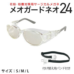 IK[hlI24 xȂ pی상Kl (Éዾ S[O ԕ΍ XM qmL UVJbg  PM2.5 ECX΍  Γ ܂Â炢   \h ho Soht)