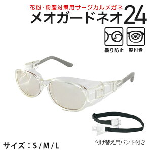 yh~YzIK[hlI24 x pی상Kl (Éዾ S[O ԕ΍ XM qmL OJbg  PM2.5 ECX΍ ܂Â炢   \h ho Soh