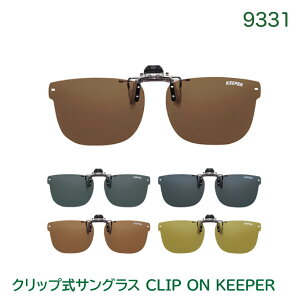 yő2000~N[| zNbvTOXuCLIP ON KEEPERv9331V[YiNbvIL[p[ ˏグ Ό Éዾ meiganj