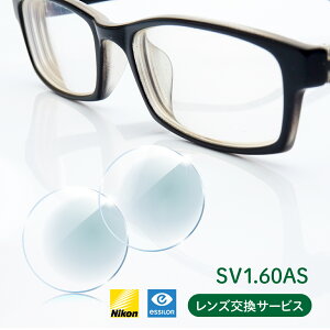 jREGV[@SV1.60AS 񋅖ʃY Pœ_ 21g 1{ Y KlY 񋅖ʃY uvJbg ዾY ߂ ዾ Y Kl Y 񋅖