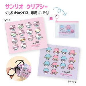 TI NAV[ ~߃NX iCLEARSEE n[LeB gcCX^[Y LL ܂~ ߂ː@ 킢 v[g Mtgj