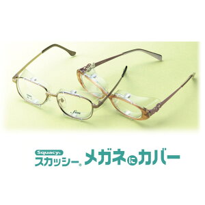 XJbV[ KlɃJo[(Éዾ meigan S[O ԕ΍ XM qmL UVJbg  PM2.5 ECX΍  \h ho)