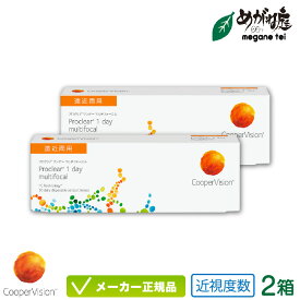 楽天市場 コンタクトレンズ ケア用品 度数 Pwr 0 50 医薬品 コンタクト 介護 の通販