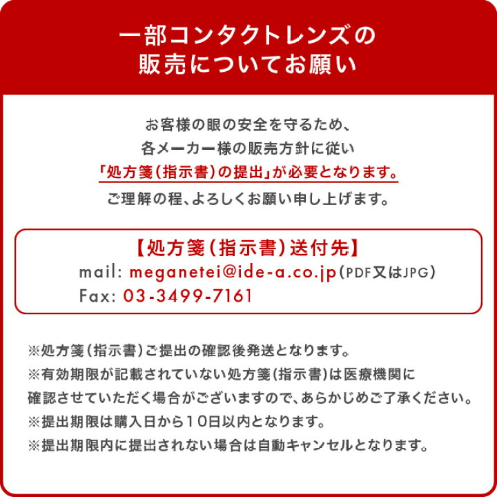 楽天市場】【最大2000円クーポン 】【翌日発送】クーパービジョン 