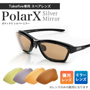 サングラス ミラーレンズ シルバーの人気商品 通販 価格比較 価格 Com
