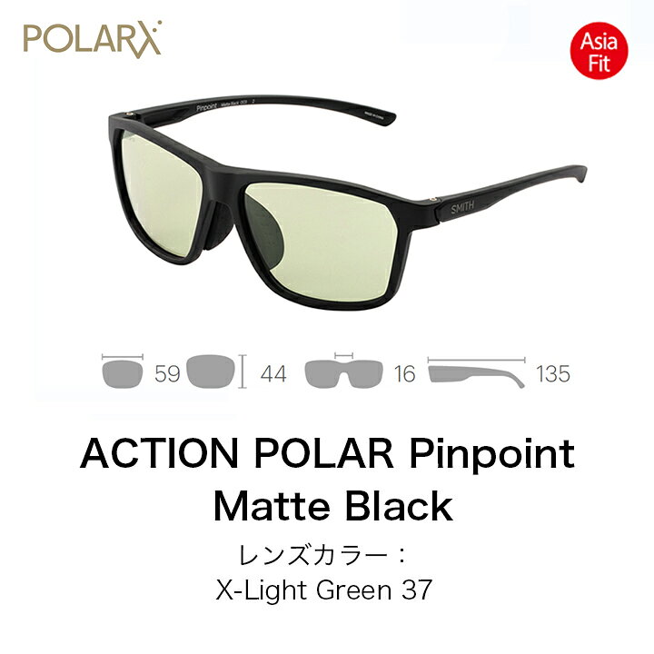 SMITH スミス アクションポーラー ピンポイント 感じん ACTION POLAR 