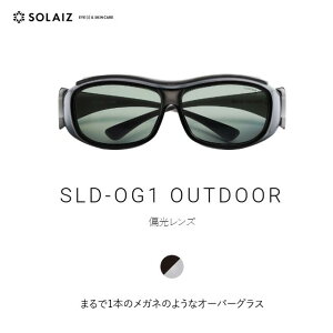 \CY AEghA I[o[OX SLD-OG1 OUTDOOR (SOLAIZ jZbNX Y fB[X S[O ϏՌ Ռ  ߐԊOJbg)