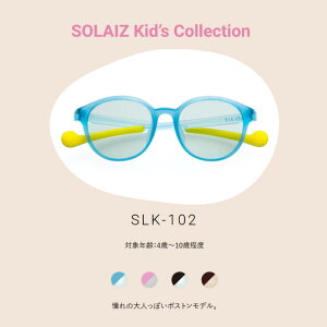 �y�ő�2000�~�N�[�|�� �z�\���C�Y �L�b�Y �T���O���X �{�X�g�����f�� SLK-102 (�q�� ���K�l �P�A �e�q SOLAIZ Kid�fs Collection)