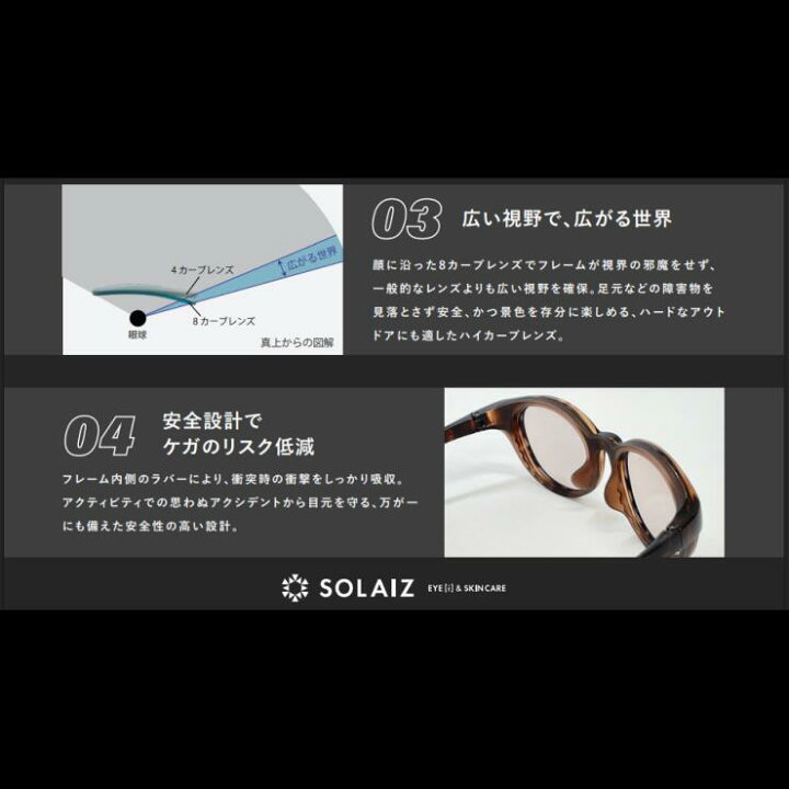 楽天市場】【最大2000円クーポン 】ソライズ サングラス EIGHT SUN  