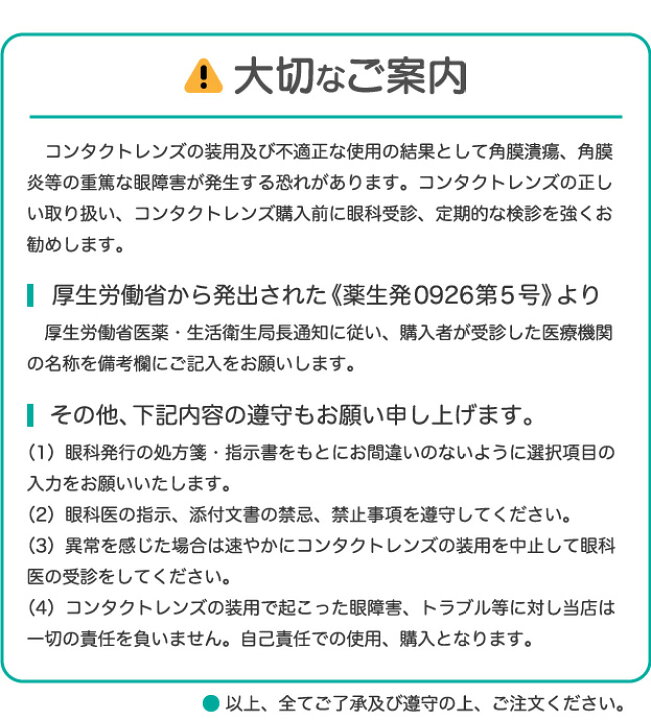 楽天市場】【最大2000円クーポン 】【翌日発送】クーパービジョン 