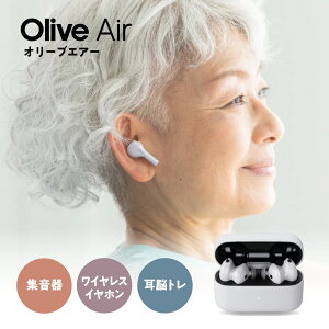 }`W I[uGA[ Olive Air iK㗝X CXCz ]g [d h ȒP ANeBumCYLZO RpNg  Agp9ԁj