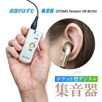 楽天市場】パイオニア フェミミ イヤホンの通販
