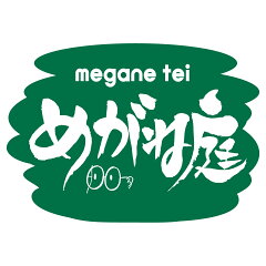 めがね庭 楽天市場店