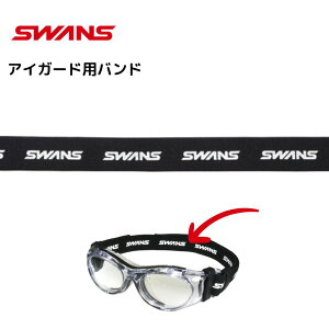 SWANS�@�X�����Y �ւ� �x���g �o���h �X�|�[�c�p�S�[�O��