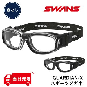 yxȂ̂14܂ł̒œzSWANS XY X|[cS[O ԕ X|[cpዾ S[O { UVJbg xt K[fBA K[fBAGbNX GDX-001 ubN NA G