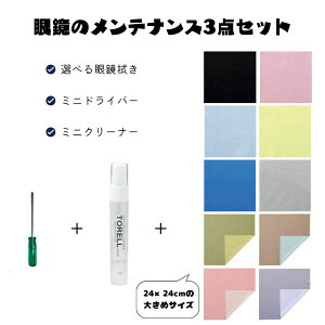 mዾeiXZbgnn傫߃NX + N[i[+hCo[@Kl@@24cm×24cm