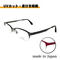 楽天市場】三工光学の通販 