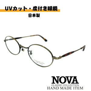 NOVA monhCh xt{ ^t[ AeB[NS[h