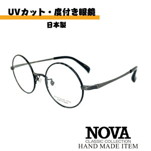 NOVA monhCh xt{@^t[@AeB[NVo[/ubN}[u