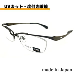 DAN(ドゥーアン) 度付き眼鏡 ナイロール 日本製 カーキマット/ブラウンマット