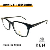 楽天市場】ケント メガネ フレームの通販
