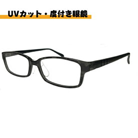度付き眼鏡 軽くて柔らかいTR素材 ブラック グレーデミ