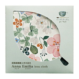 Anna Emilia Laitinen Kl@