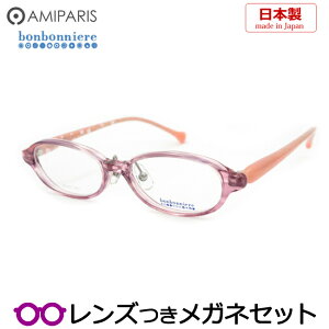 Y WjA Kl A~p BN2015 13 sN 46TCY x x xȂ t[ Klt[ _e߂ ɒB ዾ LbY ǂ AMIPARIS BONBONNIERE@Y {