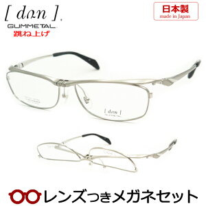 ˏグ KlY hDA DUN 2127 17 `^jE}bg x x xȂ t[ Klt[ _e߂ ɒB ዾ GUMMETAL Y { S^ ͂˂