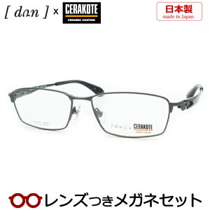 Y hDA Kl DUN 2141 5 O[}bg x x xȂ t[ Klt[ _e߂ ɒB ዾ GUMMETAL ZR[g Y { S^