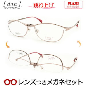 ˏグ Kl Y hDA DUN 2164 2 sN x x xȂ t[ Klt[ _e߂ ɒB ዾ@GUMMETAL fB[X  Y { S^ ͂˂