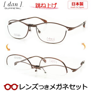 ˏグ Kl Y hDA DUN 2164 3 uE x x xȂ t[ Klt[ _e߂ ɒB ዾ GUMMETAL fB[X  { Y S^ ͂˂