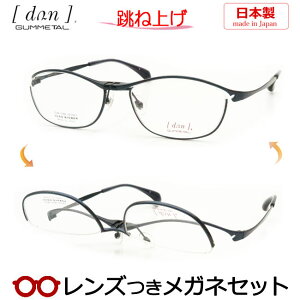 ˏグ Kl Y hDA DUN 2164 6 u[ x x xȂ t[ Klt[ _e߂ ɒB ዾ GUMMETAL fB[X  { Y S^ ͂˂
