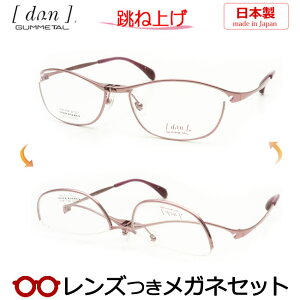 ˏグ KlY hDA DUN 2164 8 oCIbg x x xȂ t[ Klt[ _e߂ ɒB ዾ GUMMETAL fB[X  Y { S^ ͂˂