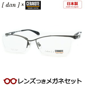 Y hDA Kl DUN 2167 5 O[}bg x x xȂ t[ Klt[ _e߂ ɒB ዾ GUMMETAL XNGA ZR[g Y { S^