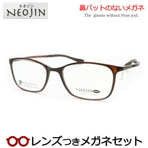 @pbĝȂKl Y lIW NJ-3101 30 NAuE 53TCY EFg e x x xȂ t[ Klt[ _e߂ ɒB ዾ NEOJIN