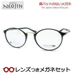 �@�p�b�g�̂Ȃ����K�l �����Y�� �l�I�W�� NJ-3104 10 �u���b�N 50�T�C�Y ���E���h �{�X�g�� ���e������ �x�� �x���� �x�Ȃ� �t���[�� ���K�l�t���[�� �_�e�߂��� �ɒB �ዾ NEOJIN