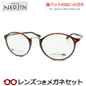 �@�p�b�g�̂Ȃ����K�l �����Y�� �l�I�W�� NJ-3104 30 �N���A�u���E�� 50�T�C�Y ���E���h �{�X�g�� ���e������ �x�� �x���� �x�Ȃ� �t���[�� ���K�l�t���[�� �_�e�߂��� �ɒB �ዾ NEOJIN