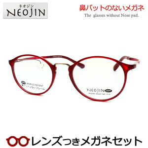 �@�p�b�g�̂Ȃ����K�l �����Y�� �l�I�W�� NJ-3104 40 ���b�h 50�T�C�Y ���E���h �{�X�g�� ���e������ �x�� �x���� �x�Ȃ� �t���[�� ���K�l�t���[�� �_�e�߂��� �ɒB �ዾ NEOJIN