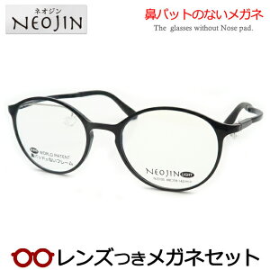 @pbĝȂKl Y lIW NJ-3105 10 ubN 49TCY Eh {Xg e x x xȂ t[ Klt[ _e߂ ɒB ዾ NEOJIN