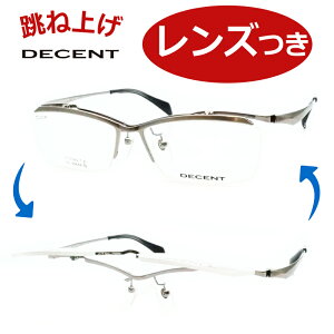 ˏグ Kl Y fBZg@DC-3466A 1 2 3 Vo[O[ uE O[ 56TCY@x x xȂ t[ Klt[ _e߂ ɒB ዾ@DECENT `^ iC