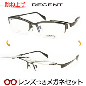 ˏグ Kl Y fBZg@DC-3467A 3 OC 55TCY@x x xȂ t[ Klt[ _e߂ ɒB ዾ@DECENT `^ iC[