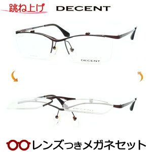 ˏグ Kl Y fBZg DC-3473 2 uE 54TCY x x xȂ t[ Klt[ _e߂ ɒB ዾ DECENT