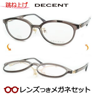 ˏグ Kl Y fBZg@DC-3474 3@XPgO[ 51TCY@x x xȂ t[ Klt[ _e߂ ɒB ዾ@DECENT I[o Z